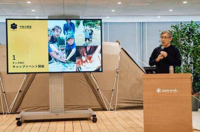 スノーピーク(Snow Peak)が新プロジェクト「こどもピーク」プロジェクト