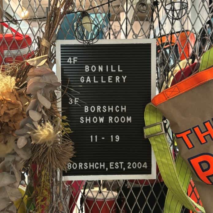 ボルシチの辻井さん