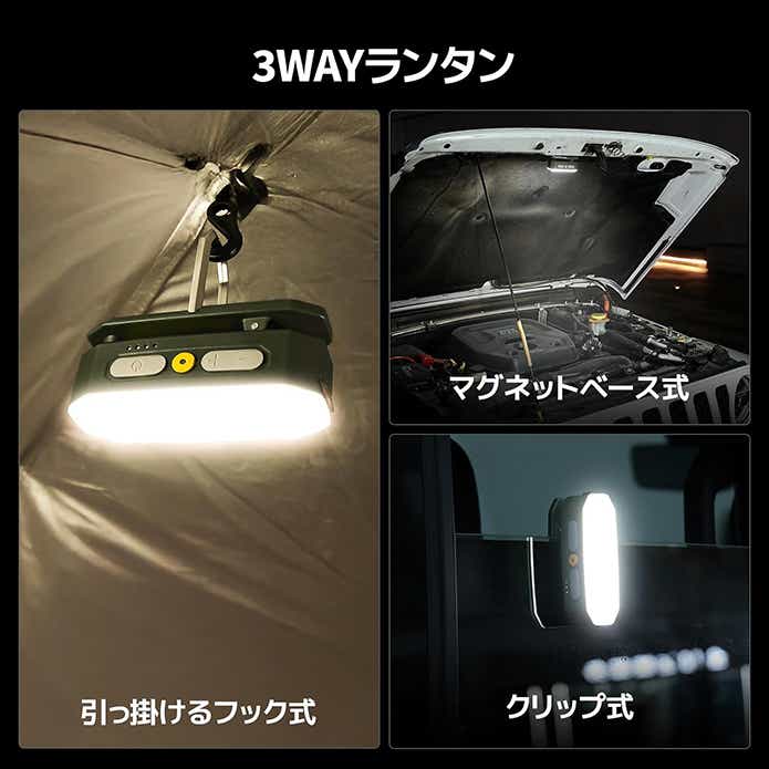 BougeRV「AL01 キャンプランタン」3WAY
