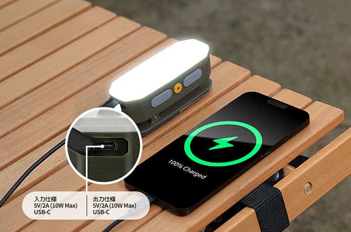 BougeRV「AL01 キャンプランタン」給電機能