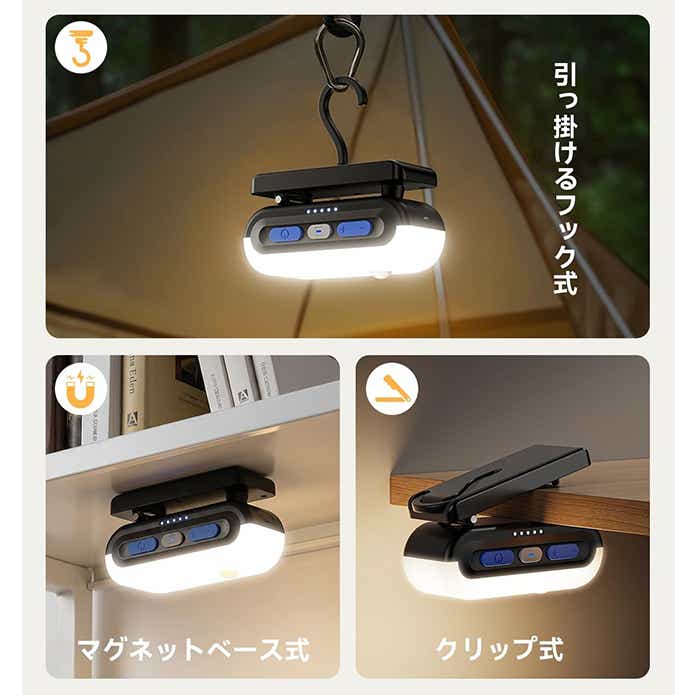 HAGOOGI 「多機能ランタンF3-BK」3WAY