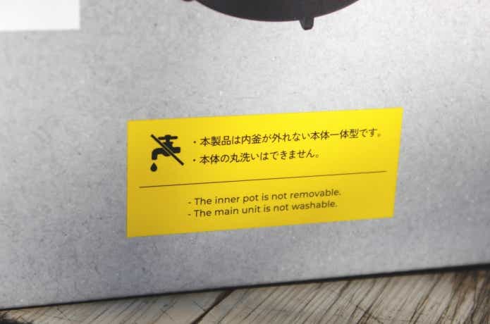 丸洗いできないと書かれたパッケージ