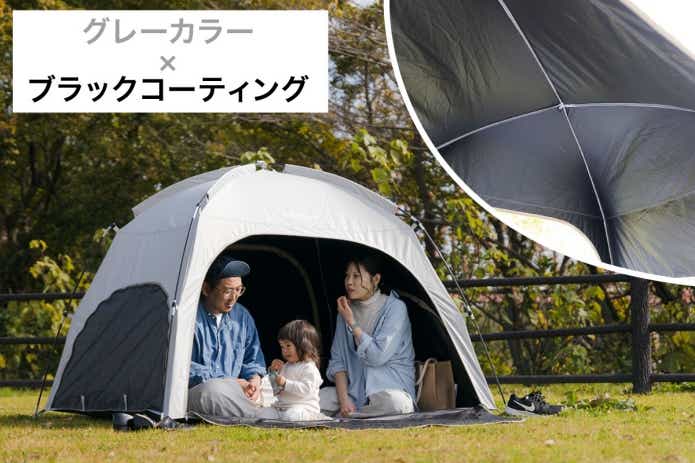 QUICKCAMP（クイックキャンプ）の「コンパクトシェード」