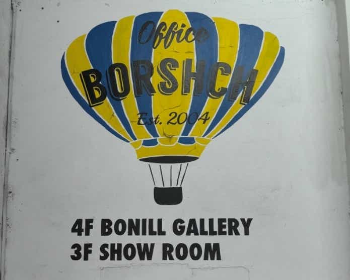 ボルシチの辻井さん