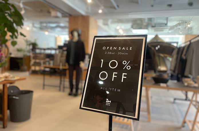 ゼインアーツ神戸三宮店　10%OFF