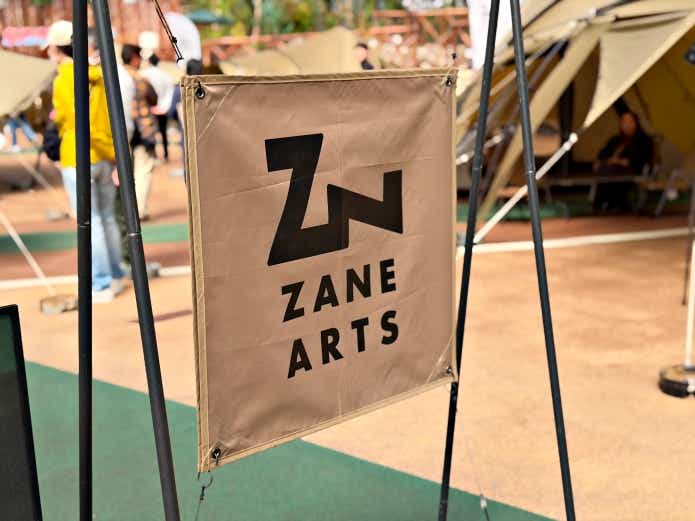 ゼインアーツ新作展示会