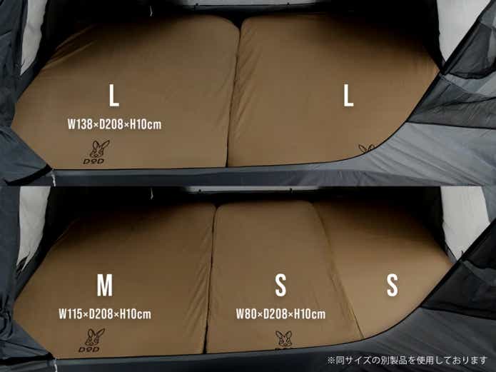 DOD「ソトネノキワミ Lite」