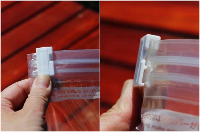 ジッパーのアップ