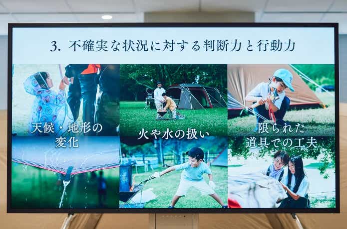 スノーピーク(Snow Peak)が新プロジェクト「こどもピーク」プロジェクト