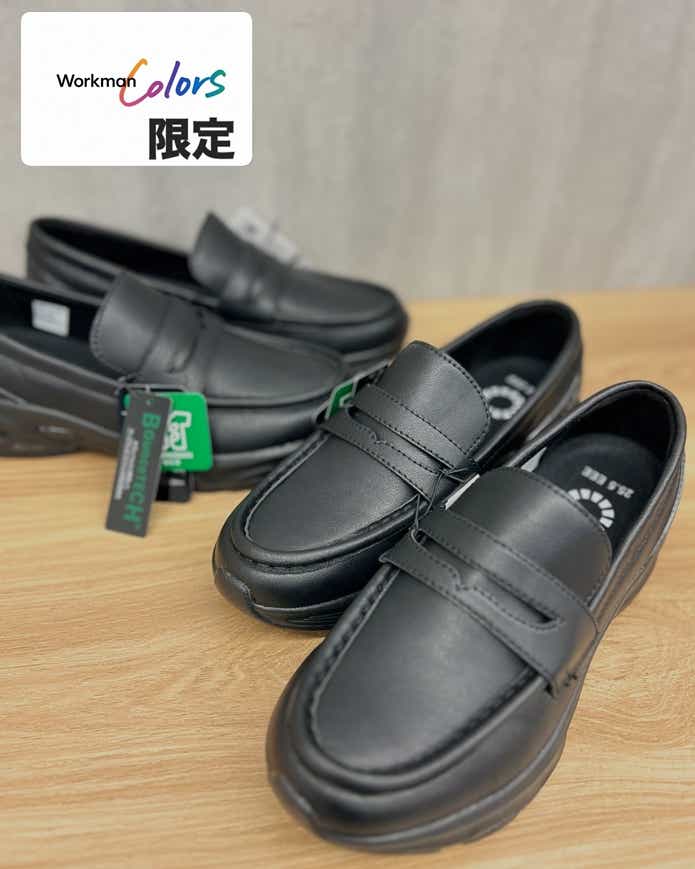 ワークマン ハイバウンス バラストローファー