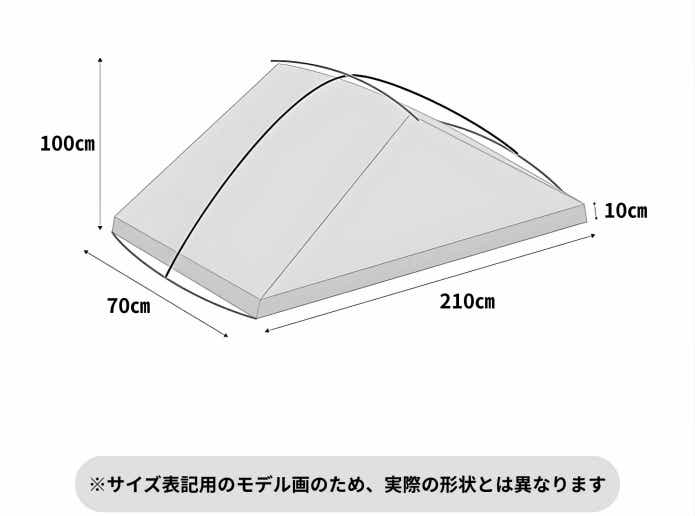 モノポールインナーテント＋ブラック