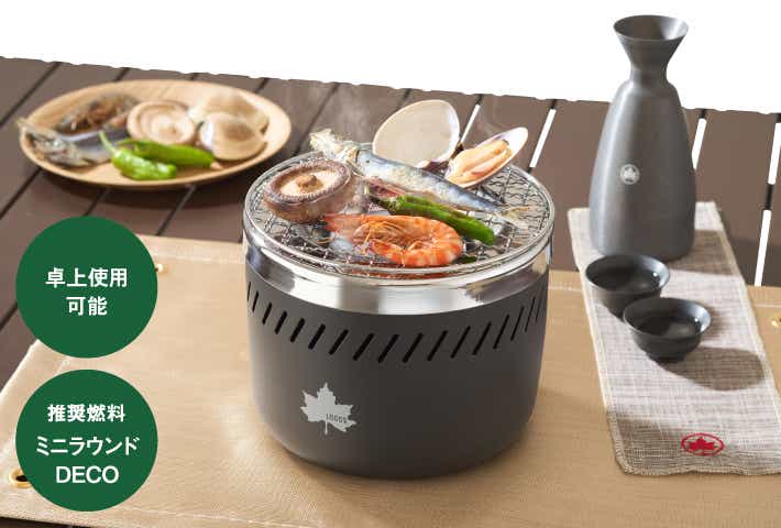 ロゴス　「LOGOS 卓上水コンロ」