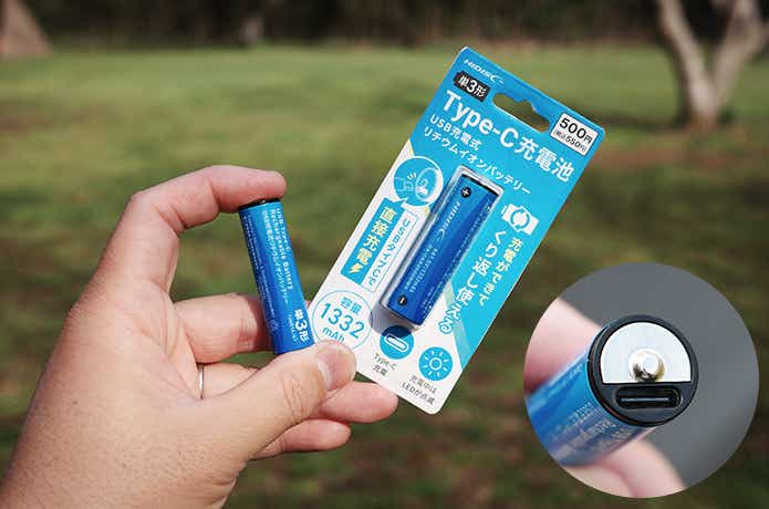 ダイソーのリチウム式充電池