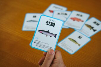 さかなかるた