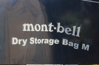 モンベルのドライストレージバッグ