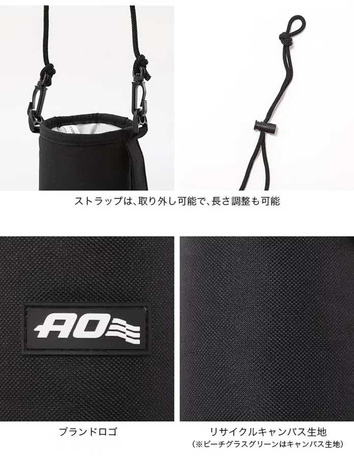 AOクーラーズのソフトカンクーラー