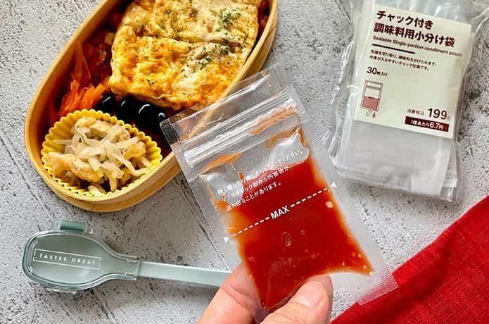 無印良品のチャック付き調味料用小分け袋の使用例