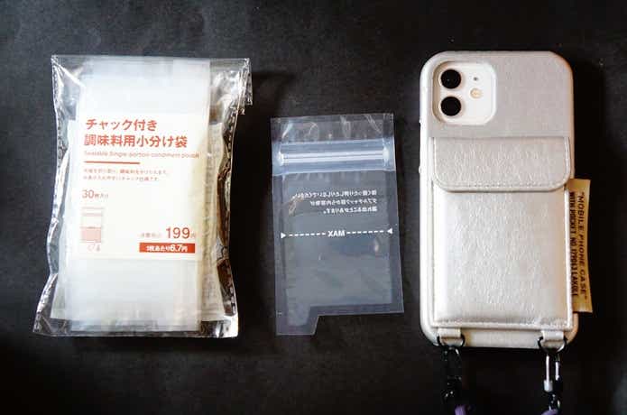 無印良品のチャック付き調味料用小分け袋のサイズ感