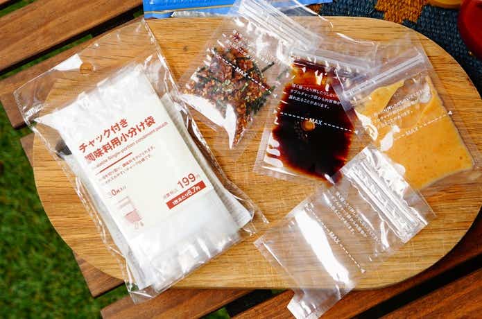 無印良品のチャック付き調味料用小分け袋の使用例