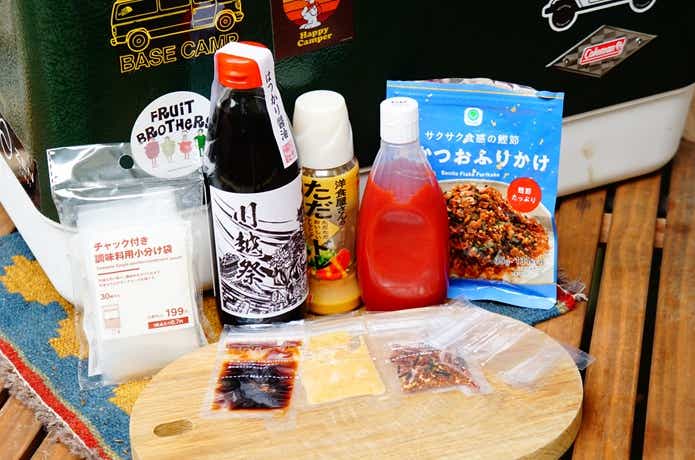 無印良品のチャック付き調味料用小分け袋の使用例