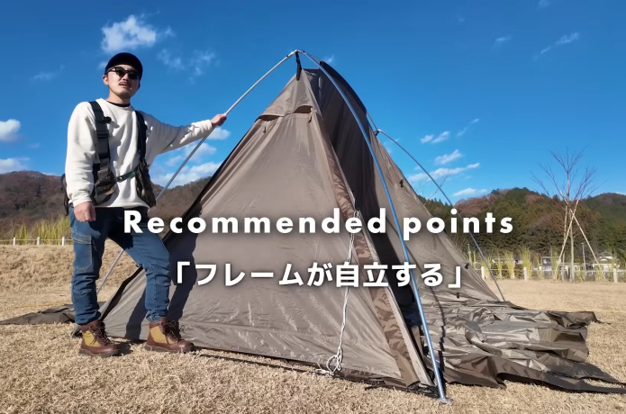 スノーピーク　ランドネストシェルター