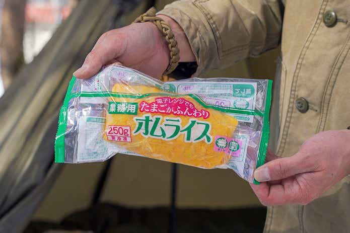 業務スーパーのオムライス