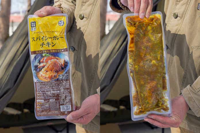 業務スーパーのスパイシーカレー