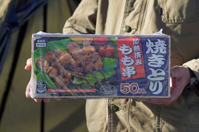 業務スーパーの焼きとり