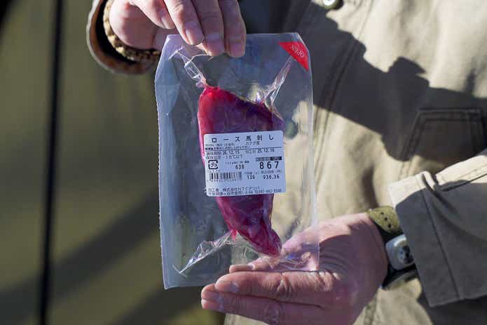 業務スーパーの馬刺し