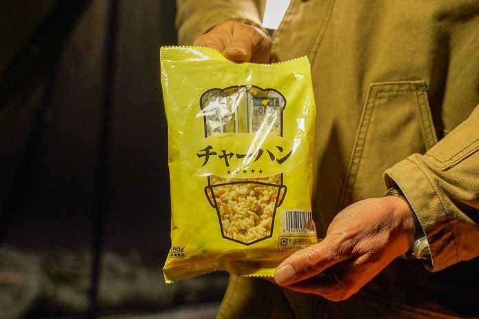 業務スーパーのチャーハン