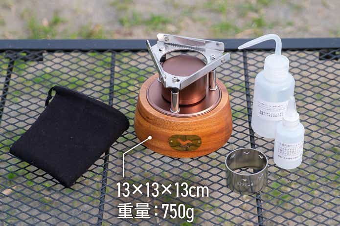 SIGOUEのセット内容