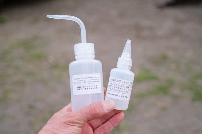 SIGOUE付属のボトル