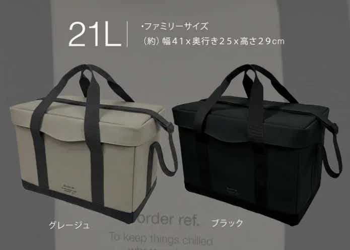 マグネット　クーラー　Border ref.