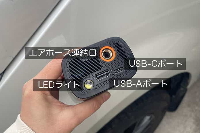 AAL「電動空気入れ」_天面