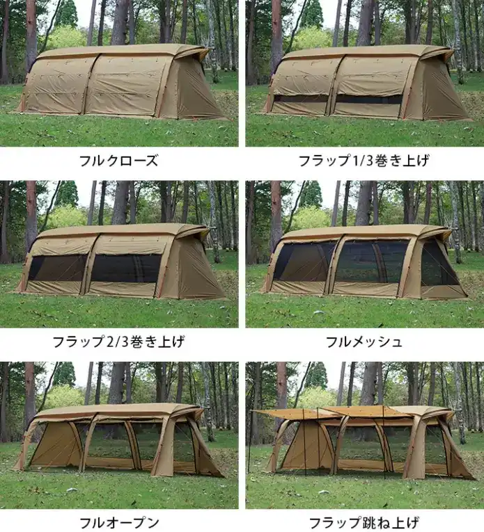 クイックキャンプ「クーヴァ」