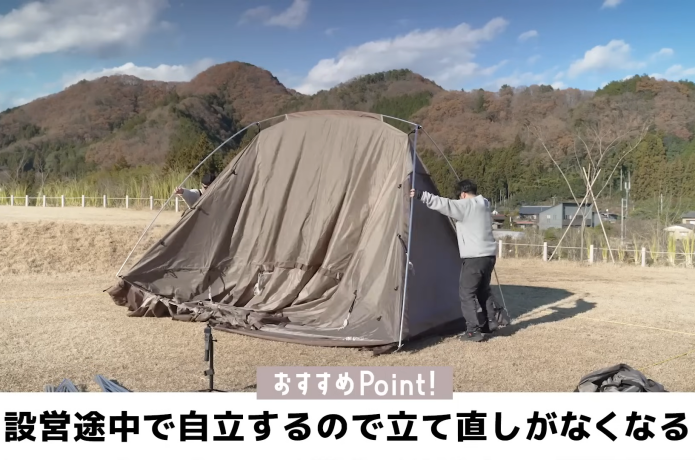 スノーピーク　ランドネストシェルター Black Frame Edition