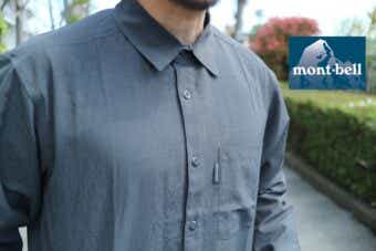 モンベルのWIC.ブリーズ ロングスリーブシャツ