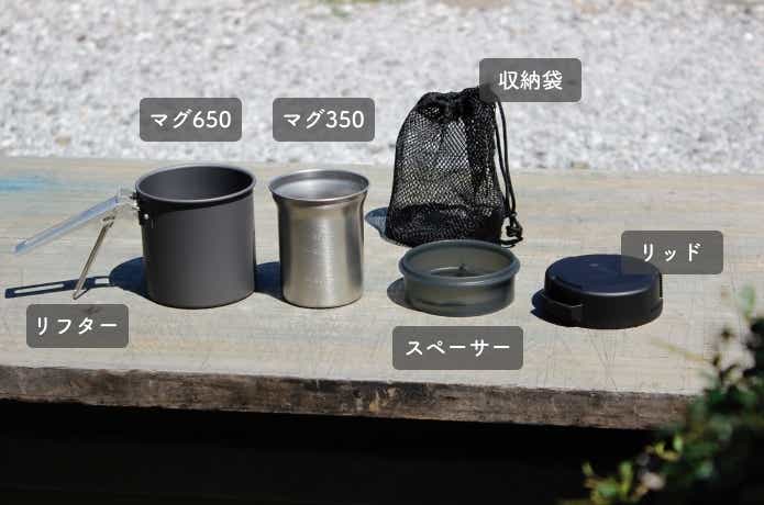 ITADAKIのセット品
