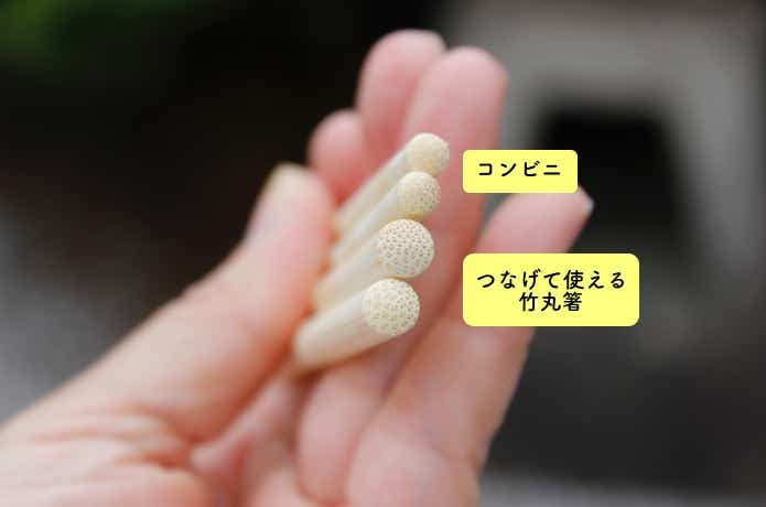 太さ比較