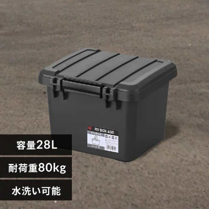 アイリスオーヤマ「ハンディウォッシャー」_収納BOX