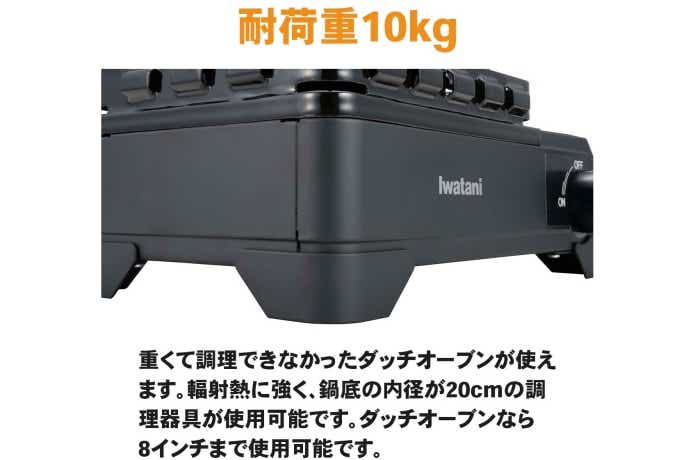 イワタニ　タフまるXG Jr.　XGジュニア