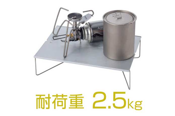 SOTO-Field Hopper Treck