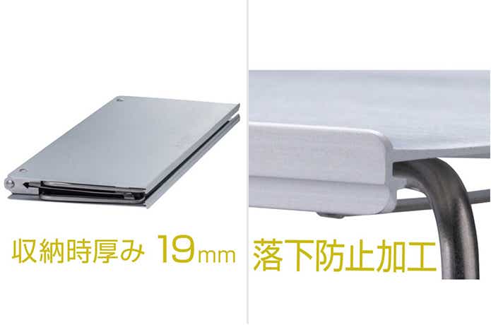 SOTO-Field Hopper Treck