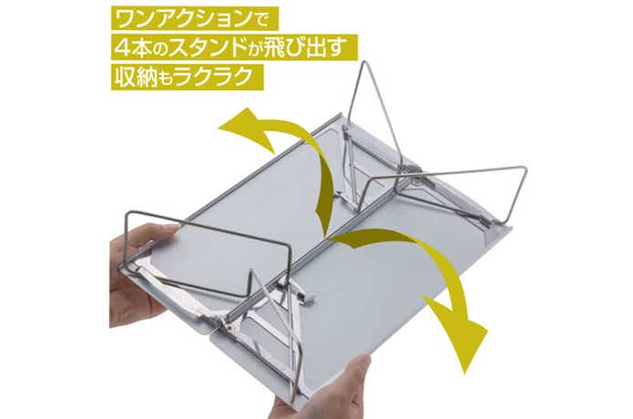 SOTO-Field Hopper Treck