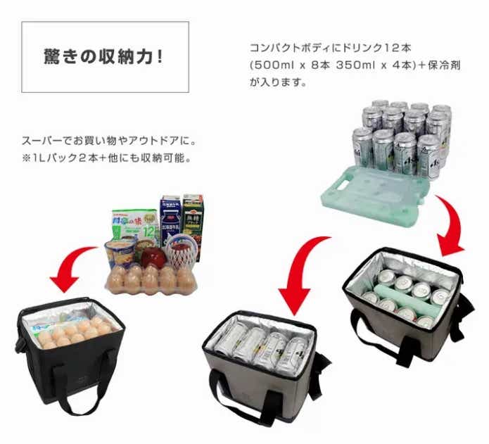 マグネット　クーラー　Border ref.