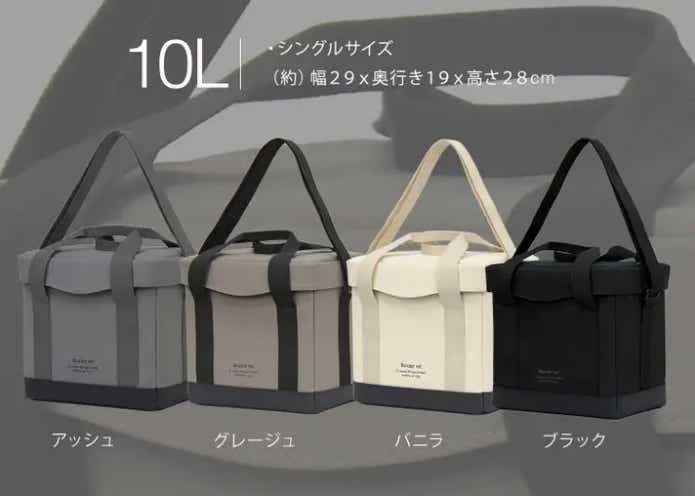 マグネット　クーラー　Border ref.