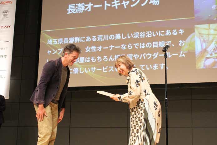 なっぷアワード2025