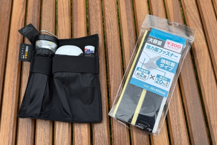 100均の面ファスナー