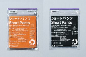 「安いし、ちゃんと機能的！」“ファミマ”の新アパレルは、もう“緊急用”とは言わせない逸品【コンビニエンスウェア】