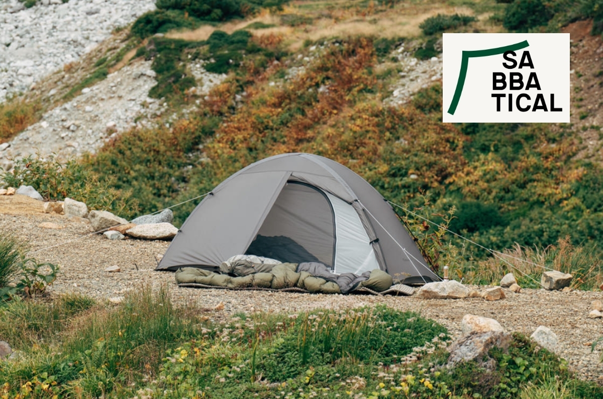 【サバティカル】新作が一挙公開。“ポール通すだけ”で立つ「リネル」なら、軽くてどこでも行ける